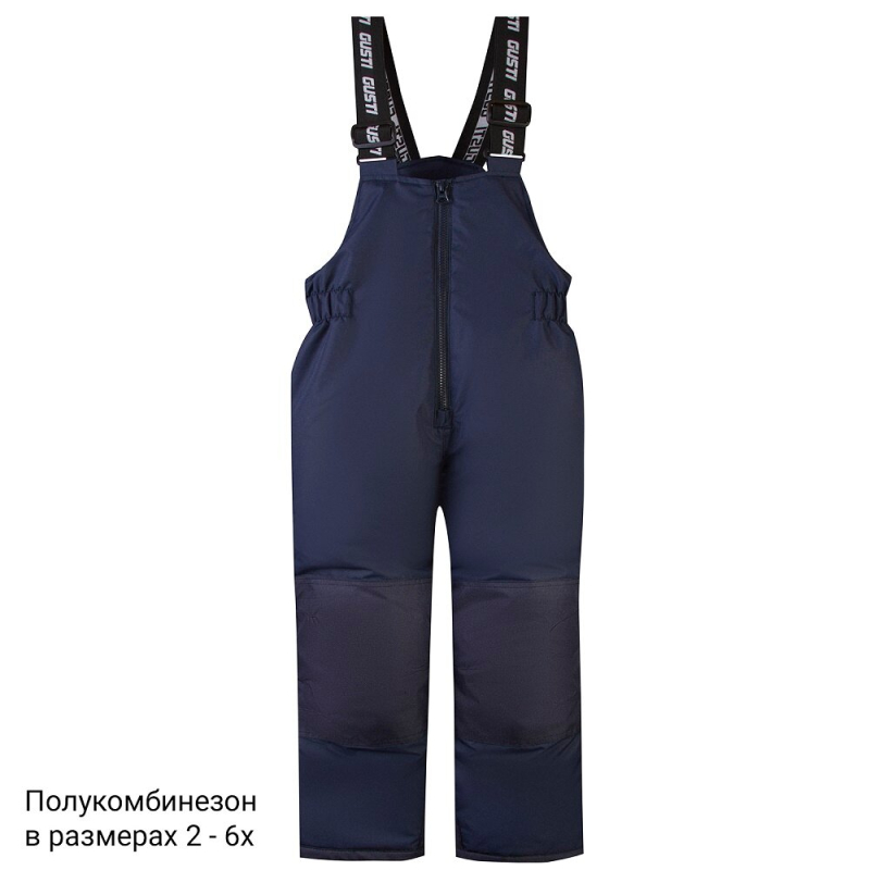 Полукомбинезон зимний Gusti