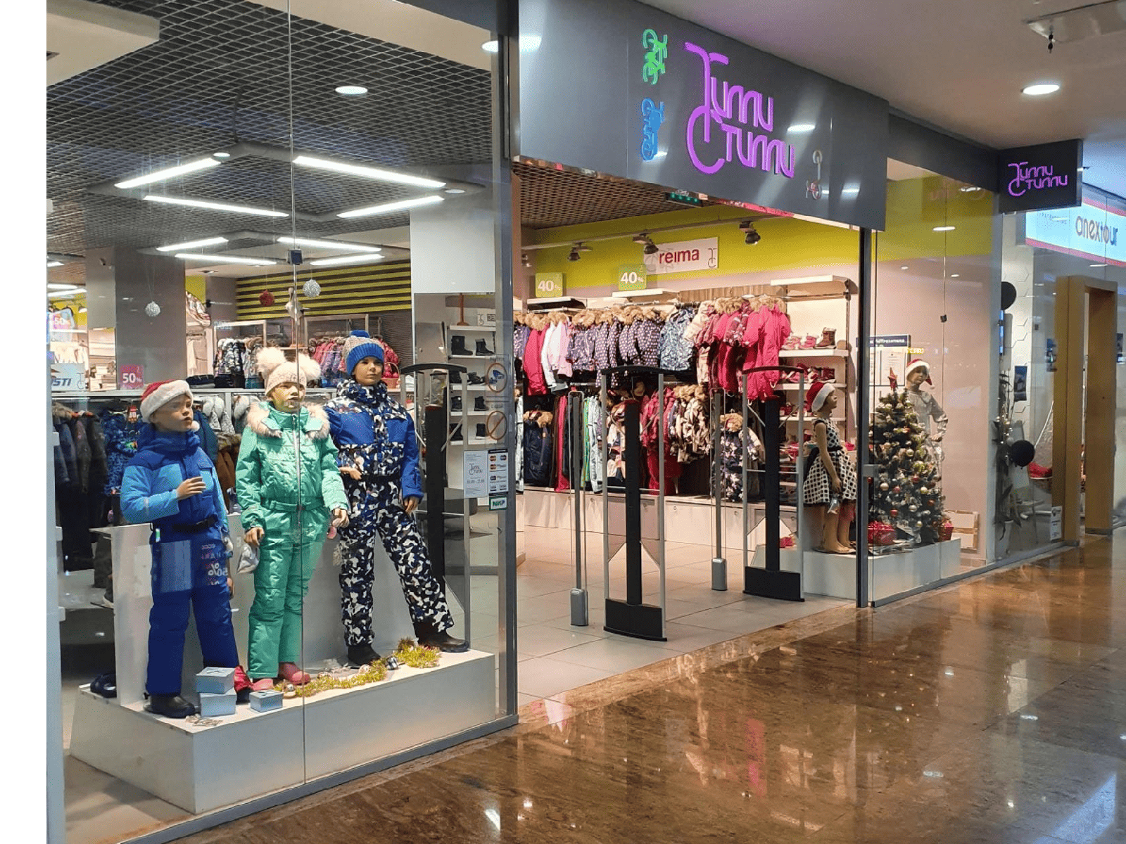 Райкин-Плаза